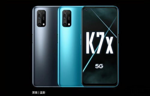 OPPO K7x发布 1399元起，一款“不一般”的5G手机究竟有何魅力？