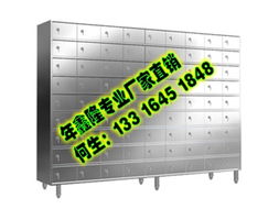 福永工厂手机存放柜 车间智能手机存储解决方案规格型号与价格指南